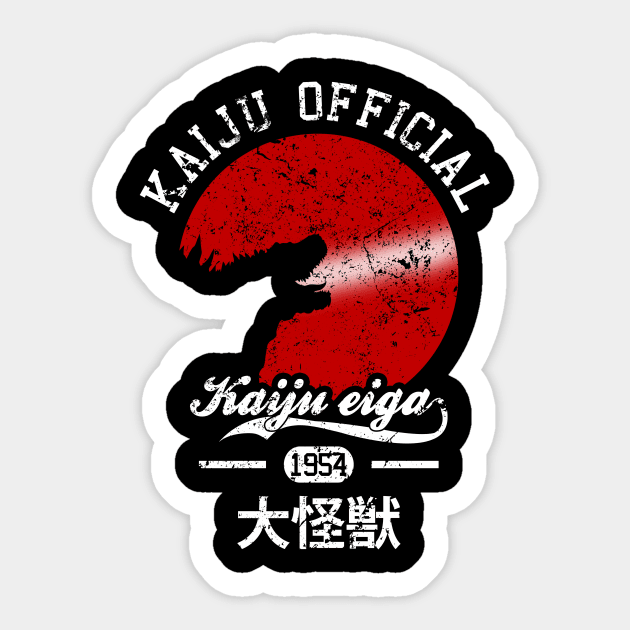 Kaiju Official Sticker by Bomdesignz